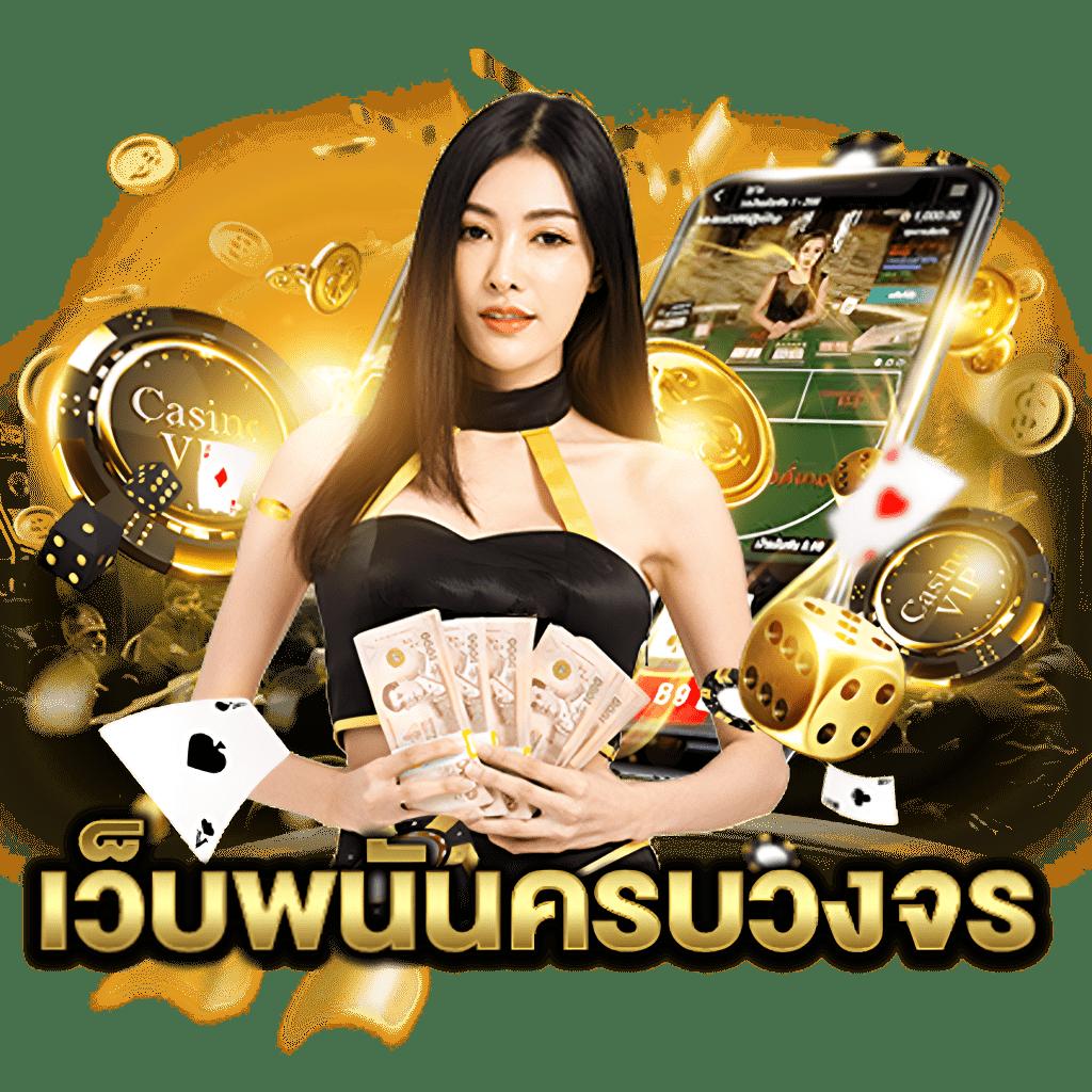 101 สล็อตสุดฮิต แจกโบนัสทุกวัน ค่ายเกมชั้นนำ อัปเดตล่าสุด 2024