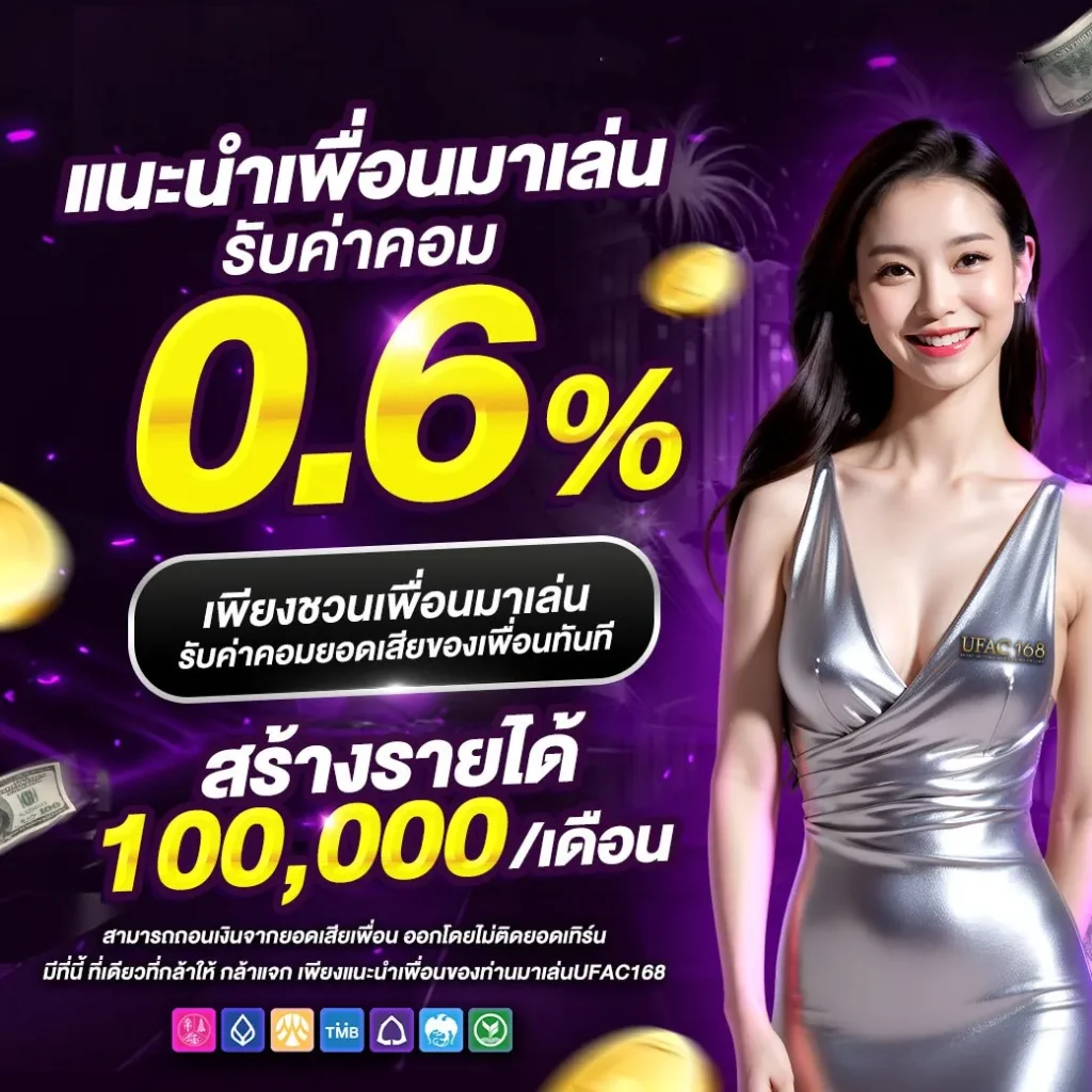 10รับ100 ทํา 200 ถอนได้100 คาสิโนออนไลน์อันดับหนึ่งในไทยมั่นใจทุกยอดจ่าย