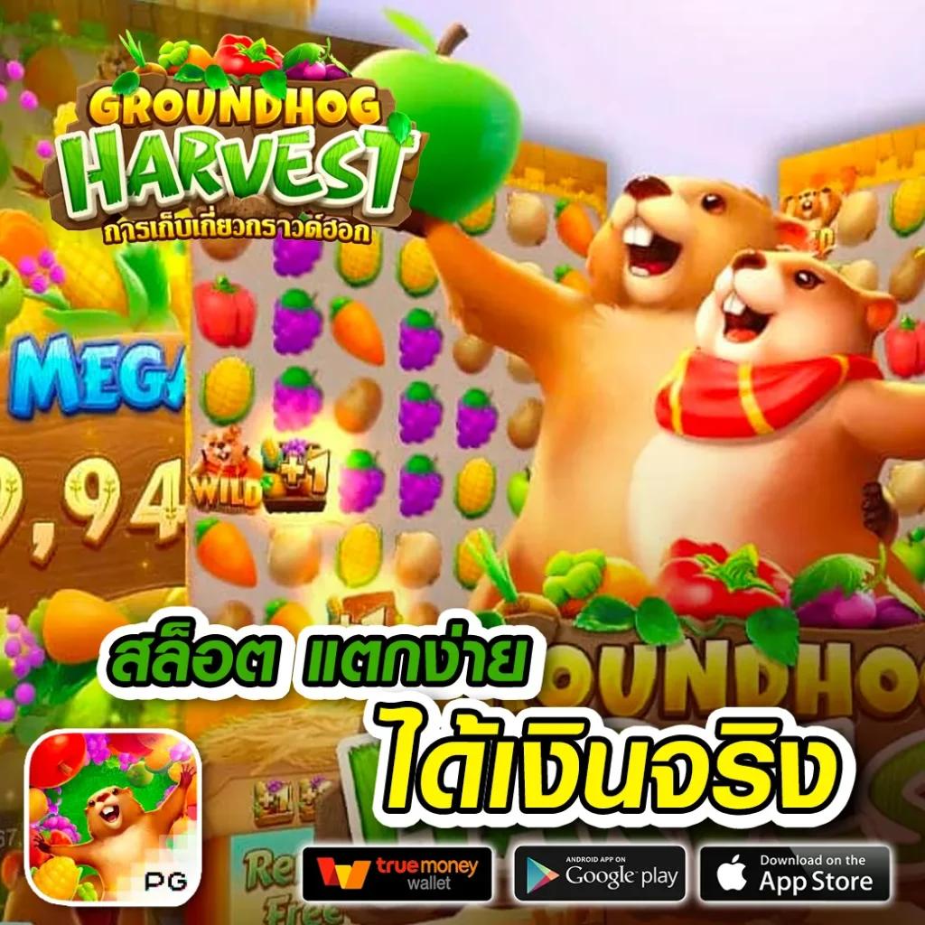 10รับ100วอเลท สล็อตแจกจริง โปรโมชั่นโดนใจ ล่าสุด