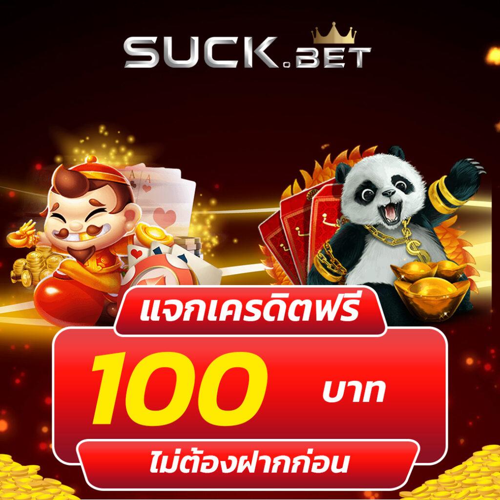 11 ไฮโล สล็อต เกมคาสิโนสุดฮิต พร้อมโบนัสจุใจในปี 2024