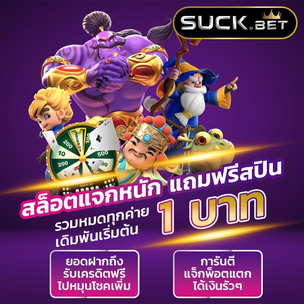123 สล็อต ศูนย์รวมสล็อตออนไลน์สุดฮิต ครบทั้งจ่ายหนัก ส่งตรงถึงมือคุณ