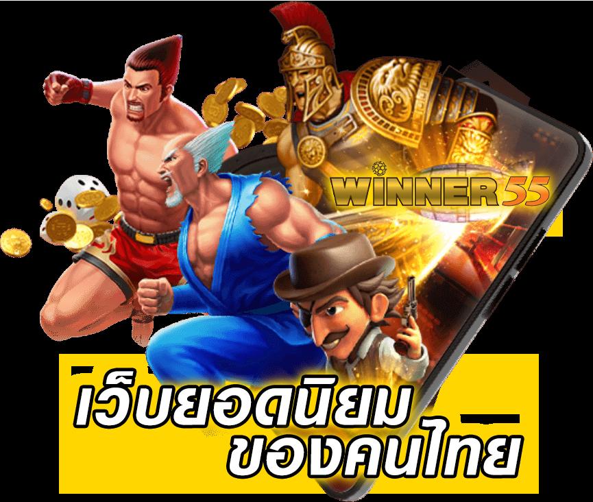 123bet v2 แหล่งรวมเกมได้เงินจริง พร้อมโปรโมชั่นสุดคุ้มในไทย