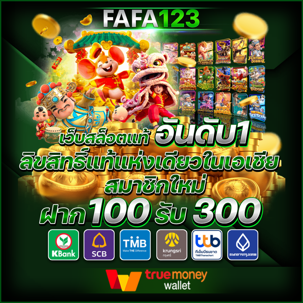 123bet คาสิโนออนไลน์อันดับ1 เล่นง่ายปลอดภัย มาตรฐานระดับโลก