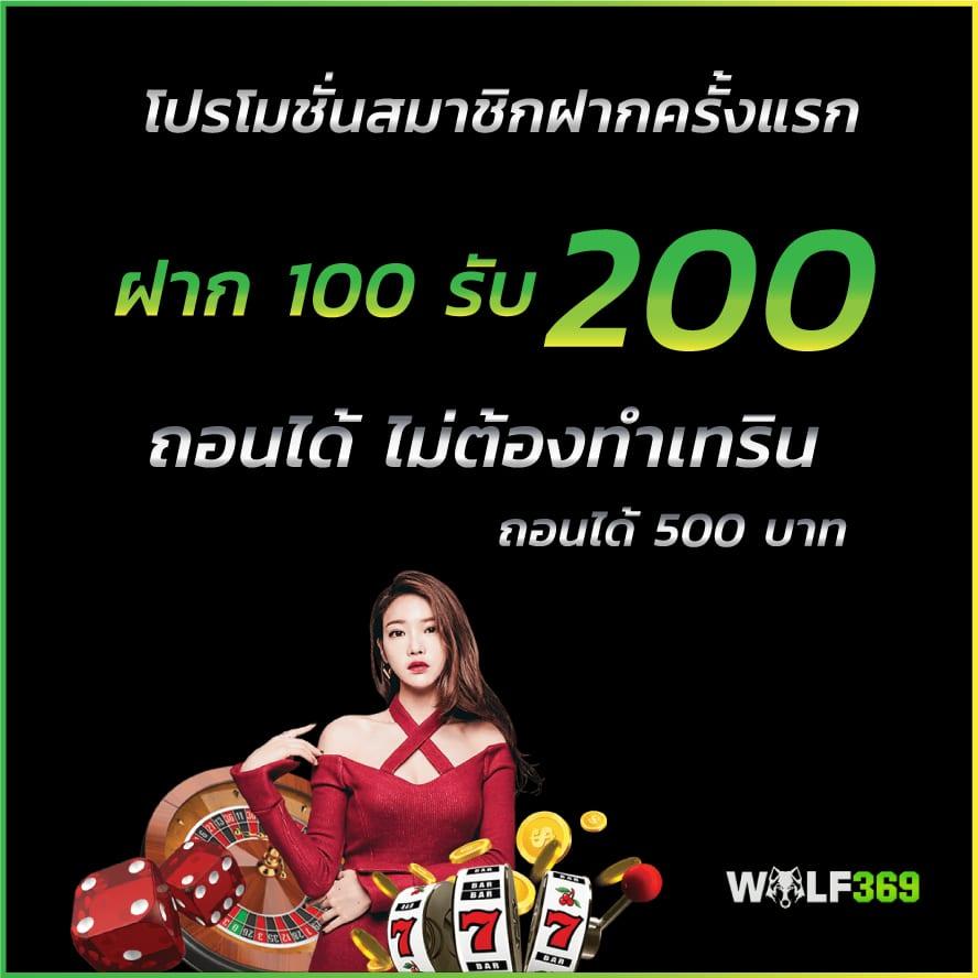 123boss คลังความสนุกเต็มรูปแบบของคาสิโนออนไลน์ยอดนิยมในไทย
