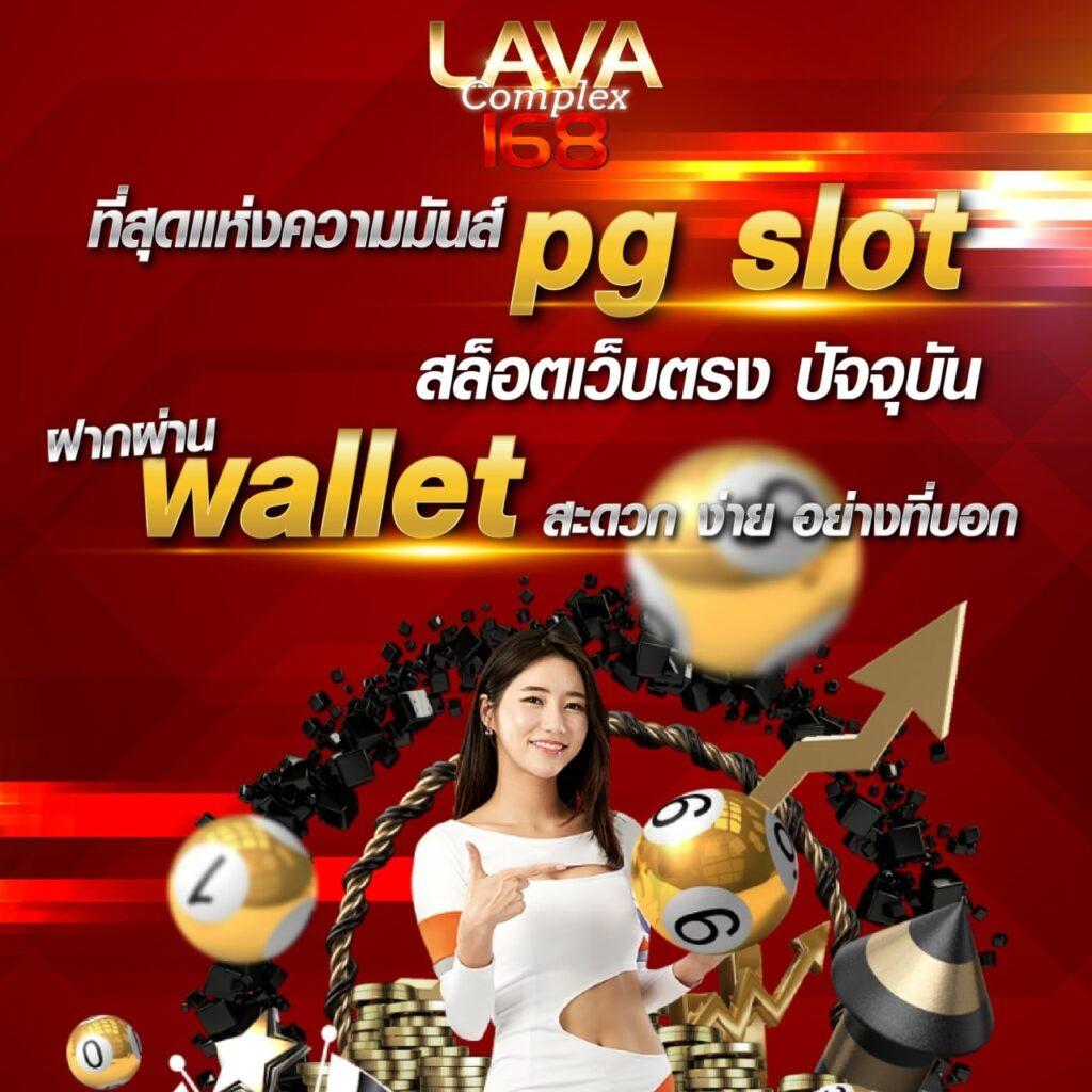 123cash slot คาสิโนครบวงจร ลุ้นรางวัลใหญ่ที่สุดในไทย