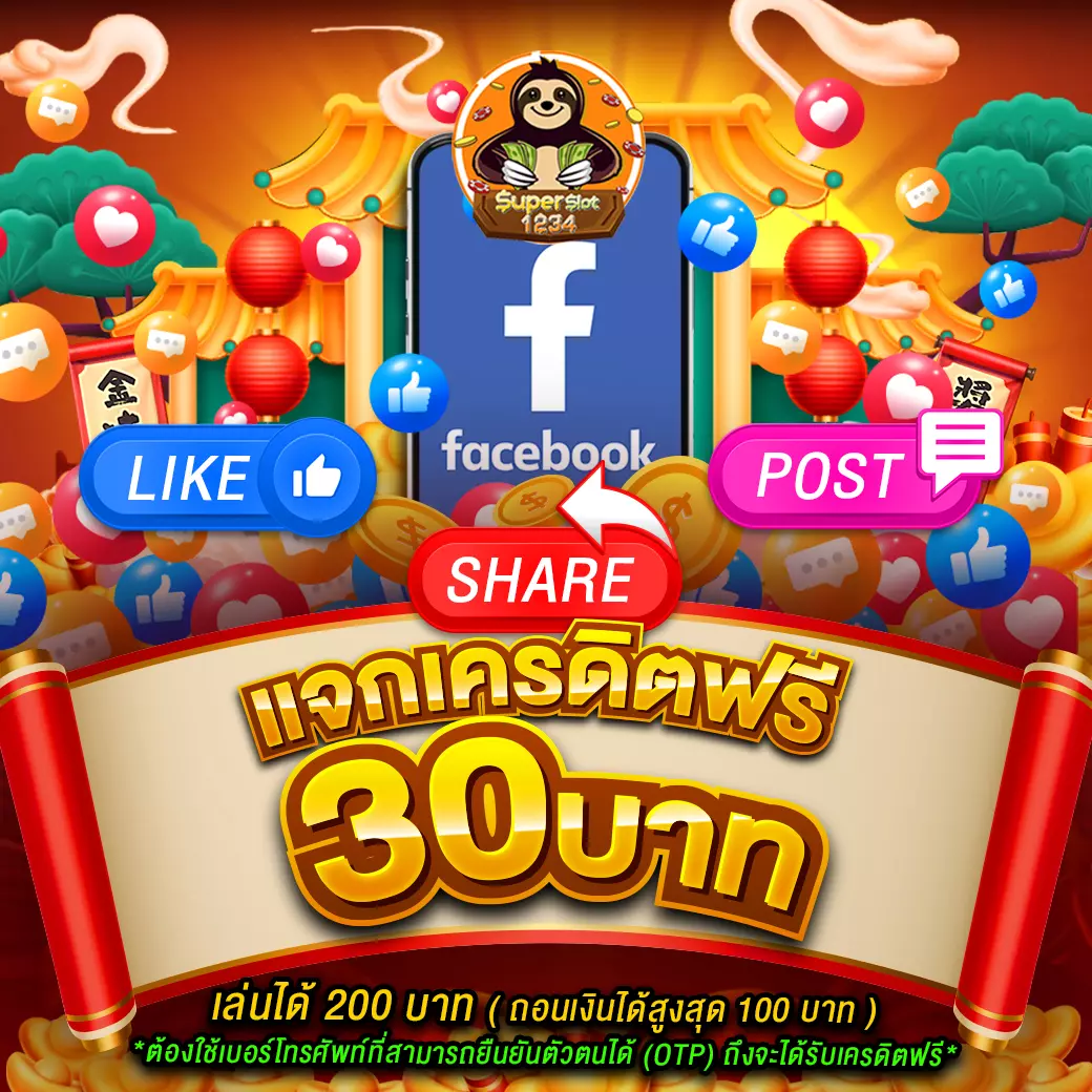 123king คาสิโนออนไลน์อันดับหนึ่ง บริการครบครัน รวมเกมทำเงินยอดนิยม