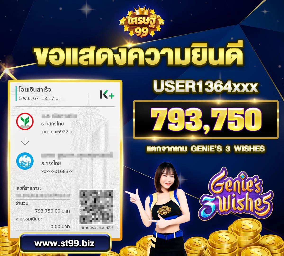 15รับ100 ทํา 300ถอนได้100 วอเลท สมัครง่ายได้เงินจริง
