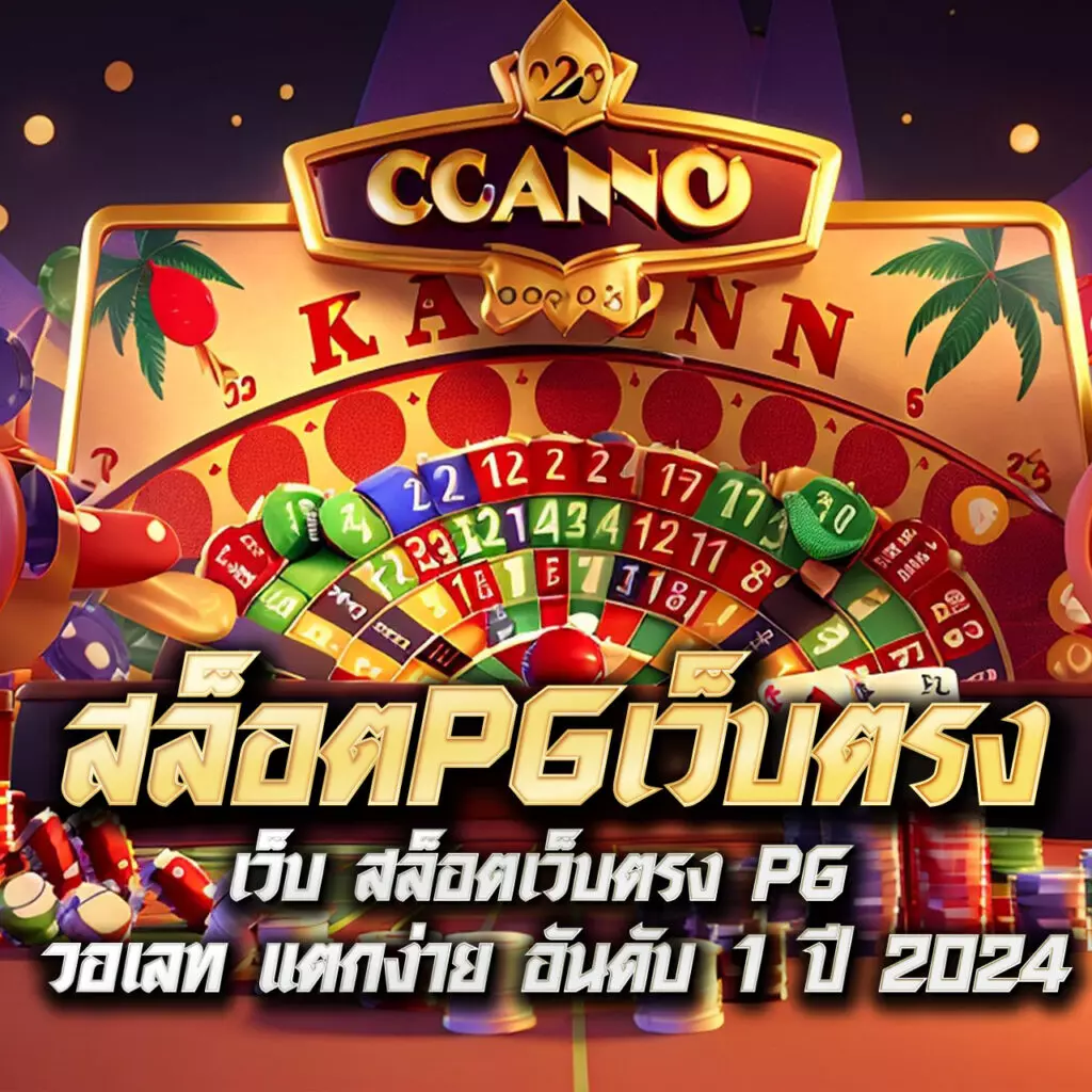 1668 คาสิโนออนไลน์ครบวงจร มั่นคง ปลอดภัย ดาวน์โหลดง่ายในไทย