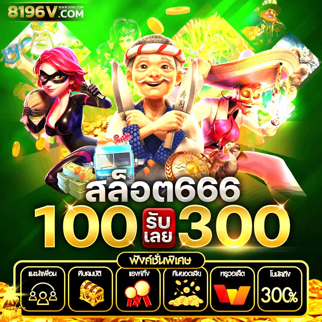 1688 Slot คาสิโนออนไลน์อันดับหนึ่ง บริการครบเต็มรูปแบบ สมัครง่าย ได้เงินจริง