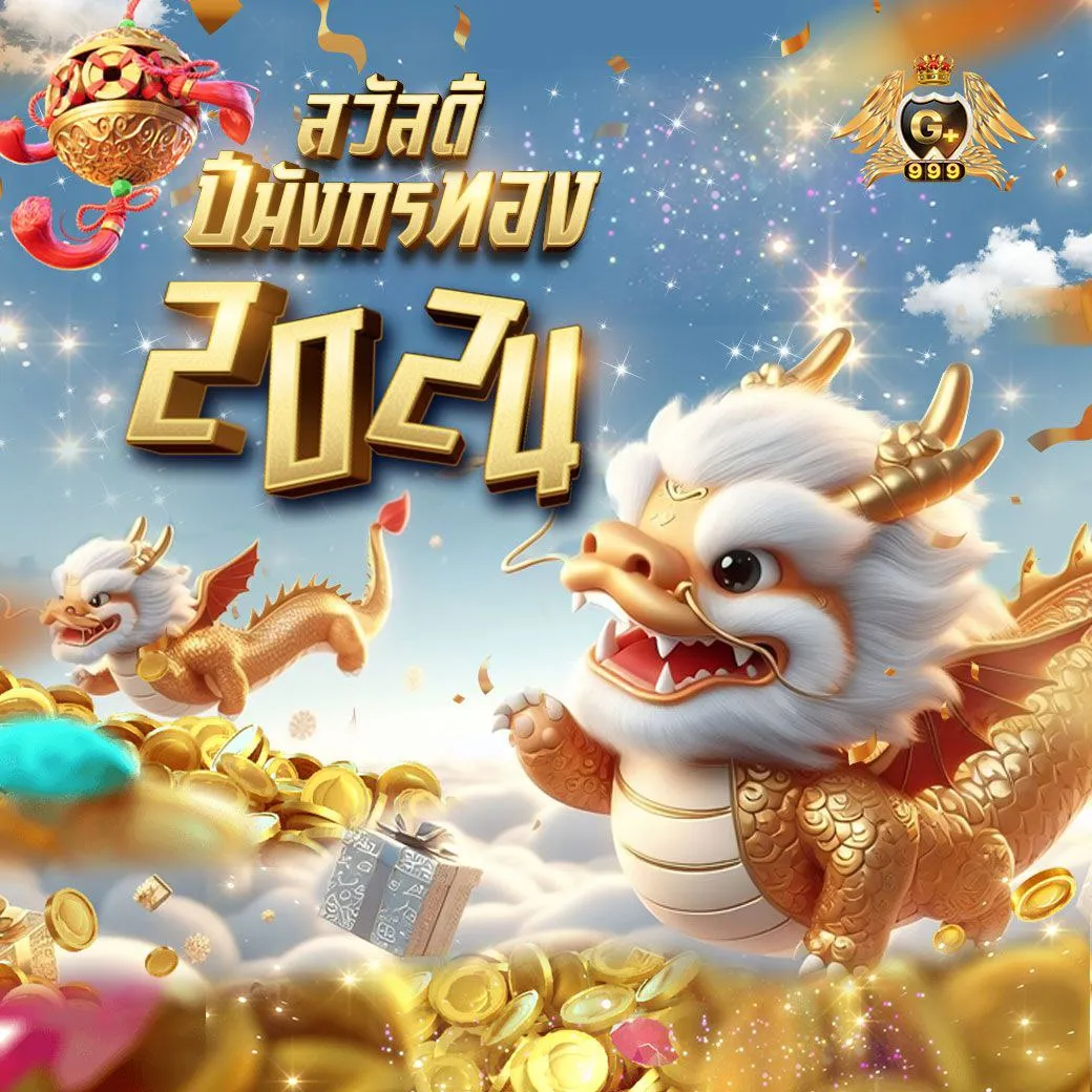 168 Galaxy PG คาสิโนออนไลน์มาตรฐานระดับโลก เล่นง่ายจ่ายจริง
