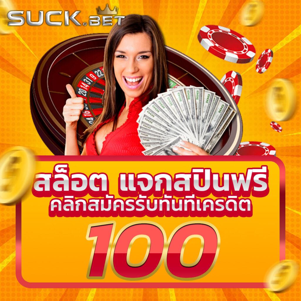 168 PG คาสิโนอันดับหนึ่ง สมัครวันนี้รับโบนัสสุดพิเศษ