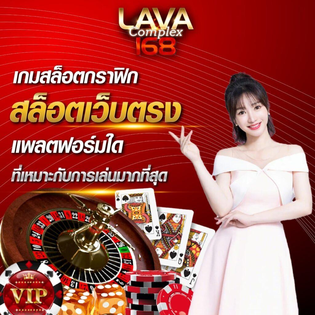 168galaxy คาสิโนออนไลน์ มาตรฐานระดับโลก รองรับทุกอุปกรณ์