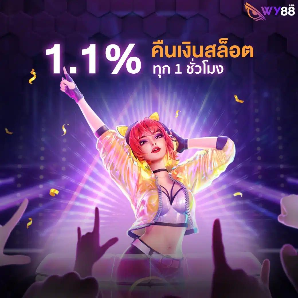 16mm สล็อต เว็บเดิมพันสุดมันส์ รวมเกมสล็อตยอดนิยมแห่งปี