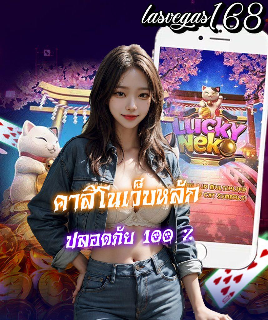 188 คาสิโนยอดนิยม รวมเกมสล็อตและเดิมพันสุดฮิตในไทย