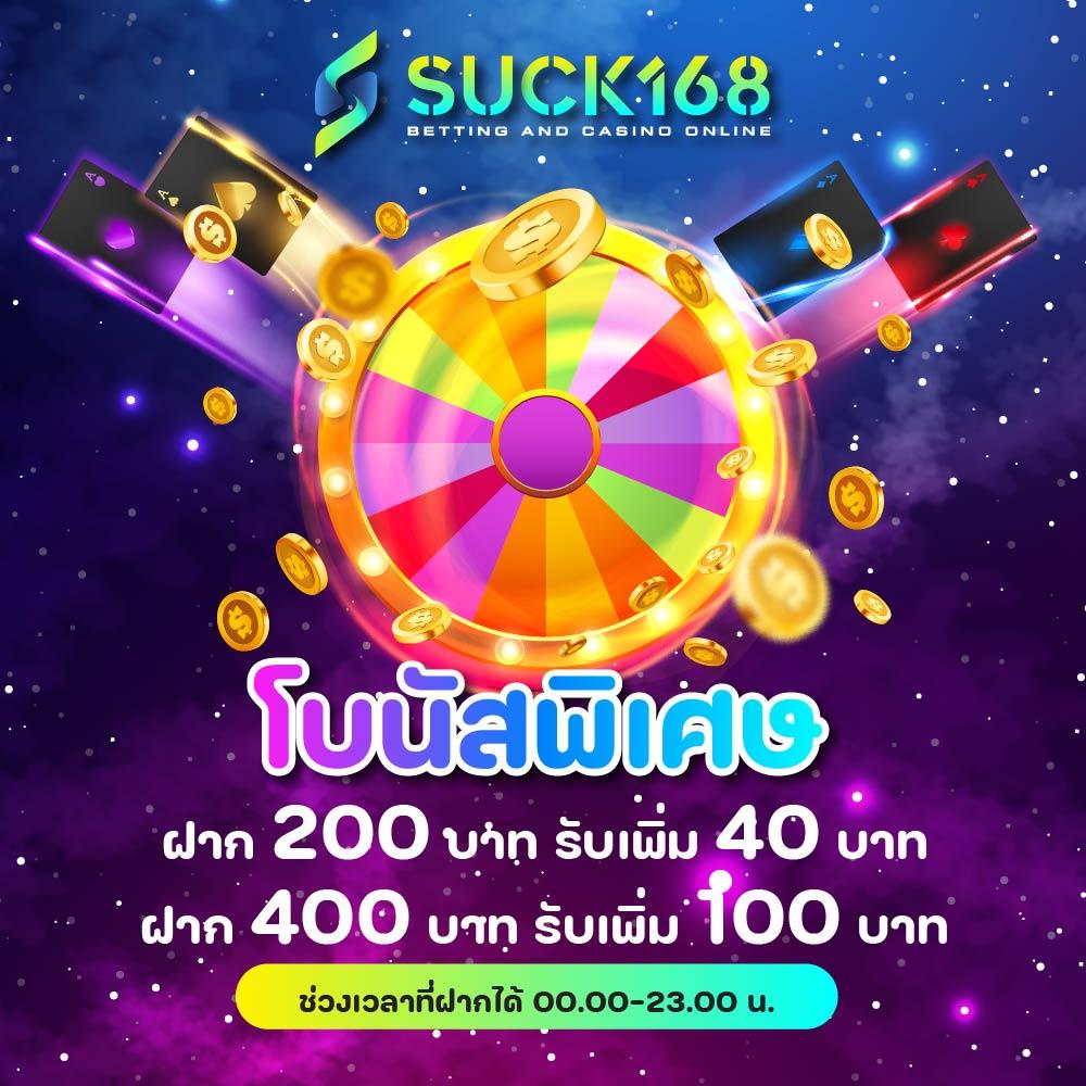 188bet เครดิตฟรี คาสิโนออนไลน์อันดับหนึ่งในไทย เว็บตรงมั่นใจได้
