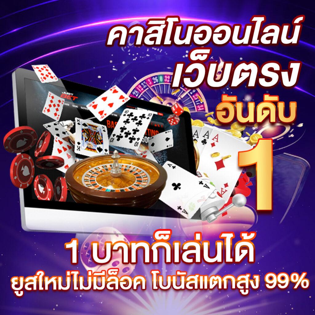 1รับ20 ทรูวอลเล็ต สมัครง่าย ฝาก-ถอนรวดเร็ว ล่าสุด2024