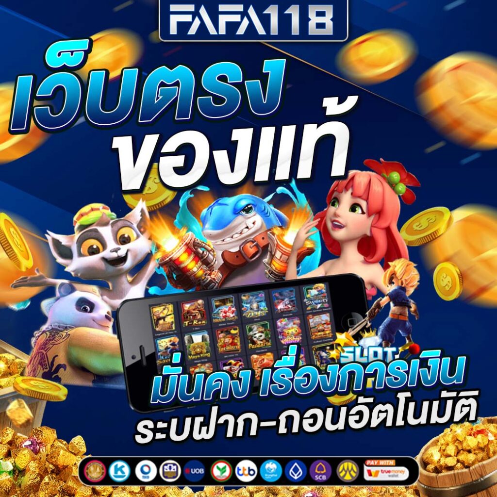 20 รับ 100 PG สล็อตแตกง่าย โปรโมชั่นแรงที่สุดในไทย