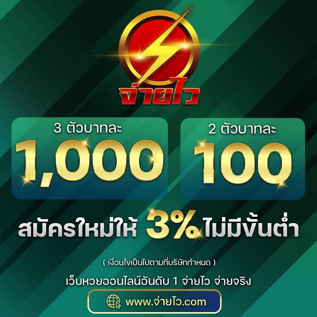 20 รับ 100 คาสิโนออนไลน์ สมัครง่าย จ่ายจริง โปรโมชั่นเด่นล่าสุด