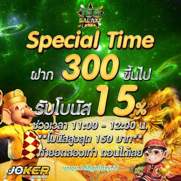 20 รับ 100 ทํา 400 ถอน 200 คาสิโนเล่นง่าย จ่ายจริง ทางเข้าเร็ว
