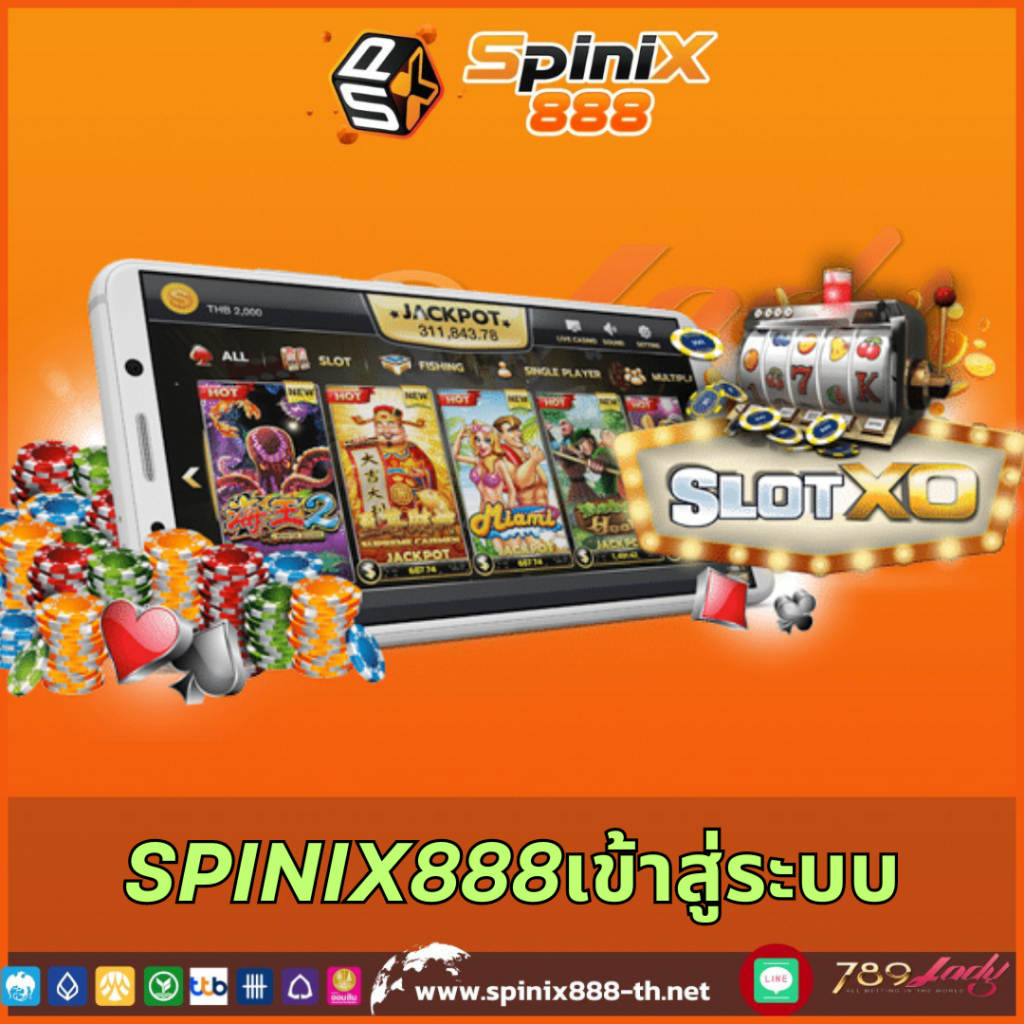 20 รับ 100 ทำ 300 ถอน 200 โปรโมชั่นใหม่ล่าสุดในวงการคาสิโนออนไลน์