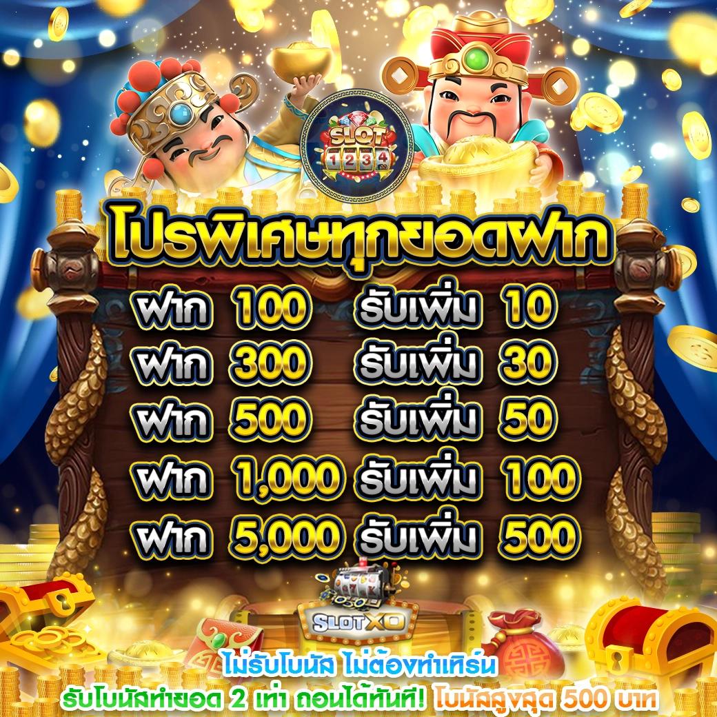 20รับ100 ทํา200 ถอนได้100 คาสิโนออนไลน์ที่ดีที่สุดในไทย