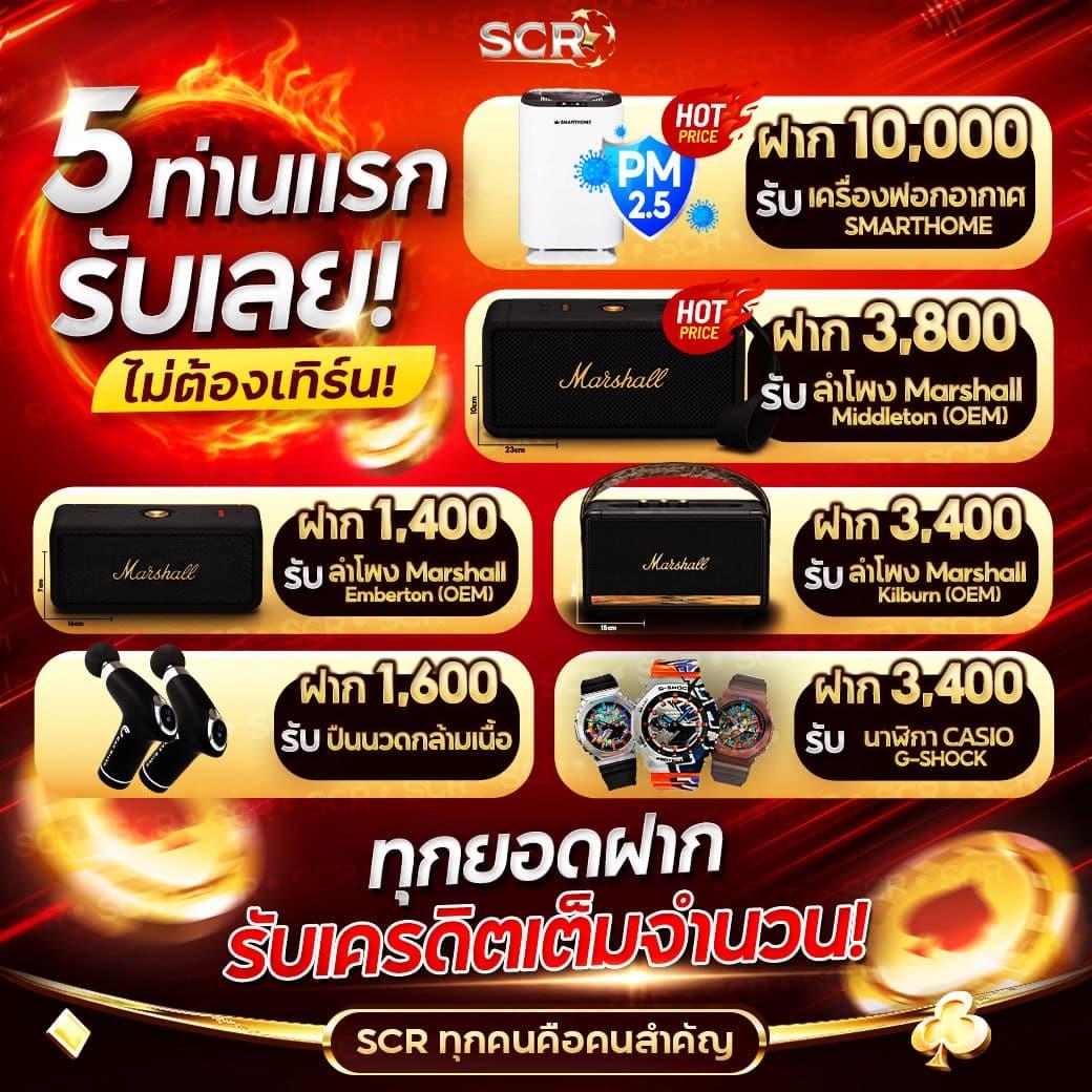 20รับ100 โปรโมชั่นคาสิโนออนไลน์ มาแรงที่สุดแห่งปี 2567