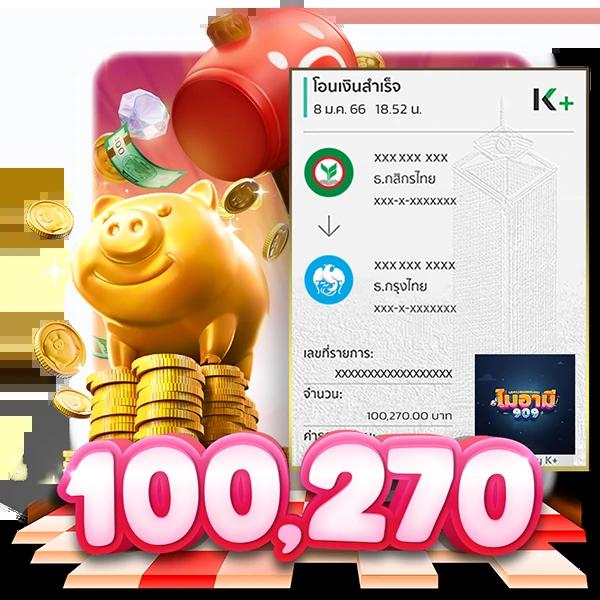 20รับ100วอเลท คาสิโนครบวงจร โปรโมชั่นสุดคุ้ม โบนัสแตกง่าย