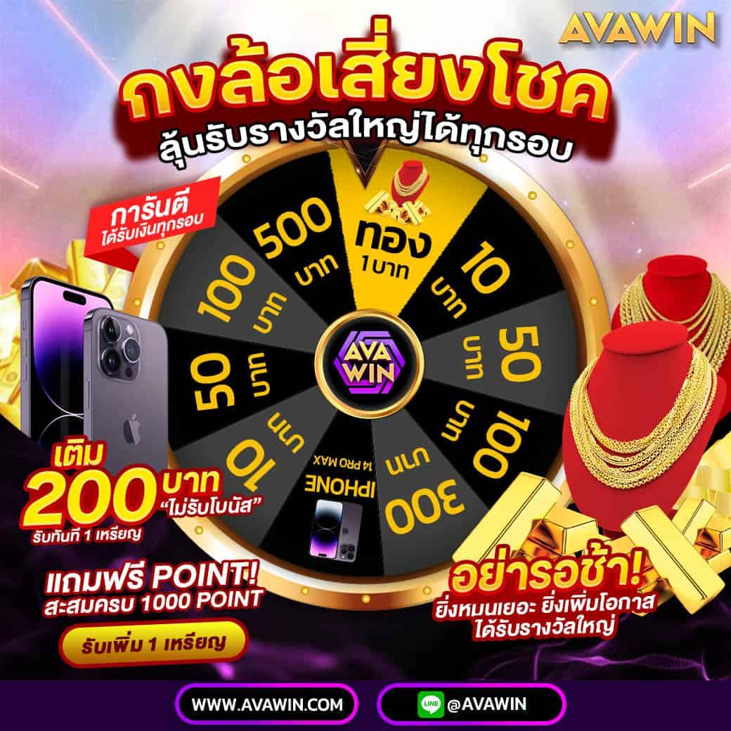 222loggame เว็บเกมพนันยุคใหม่ มาตรฐานระดับสากล เริ่มเดิมพันวันนี้
