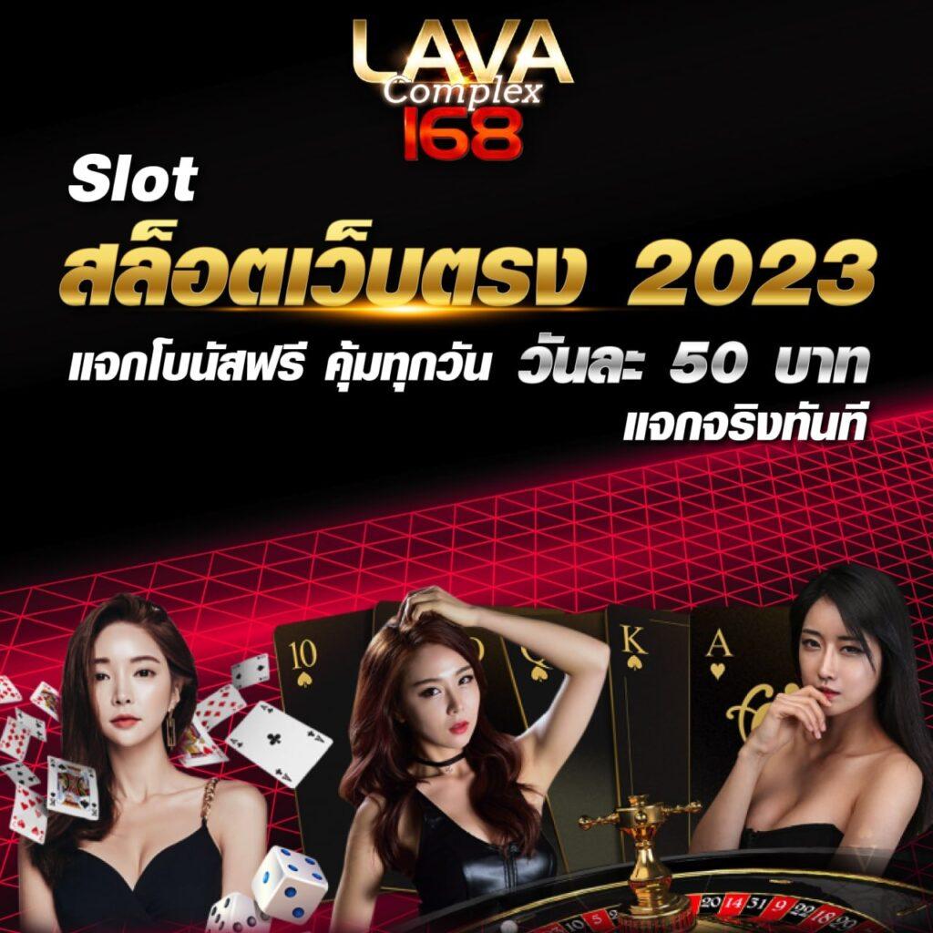 24ใจดี คาสิโนออนไลน์ยอดนิยม สมัครง่าย แจกจริง จ่ายเต็ม