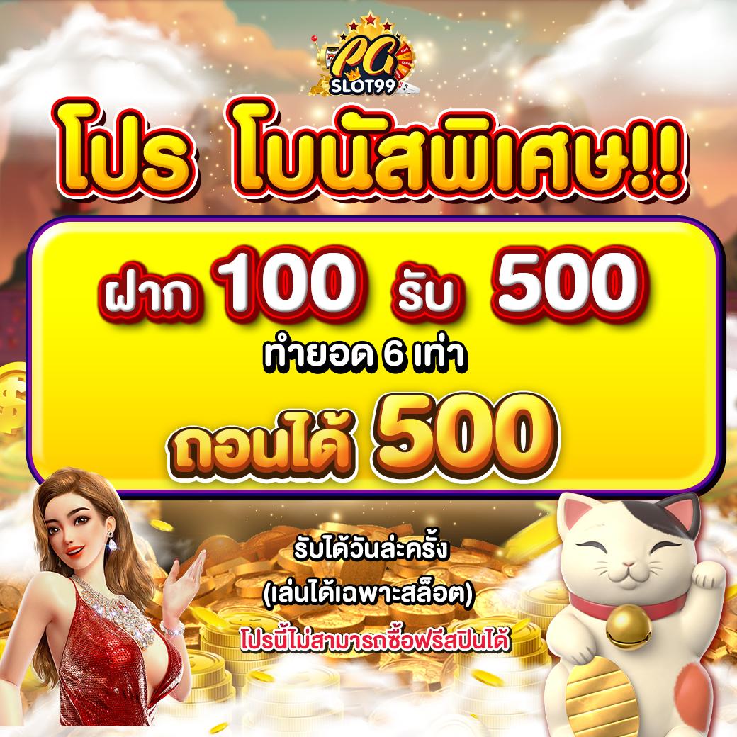 252 สล็อต เกมสล็อตออนไลน์อันดับหนึ่ง ระบบทันสมัย ฟรีเครดิตเต็มที่