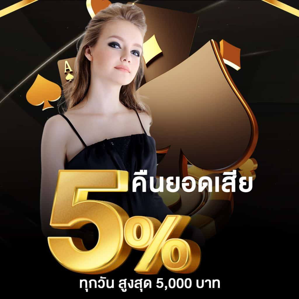 333 สล็อต คาสิโนที่ดีที่สุด พร้อมโบนัสสุดคุ้มในไทย 2024