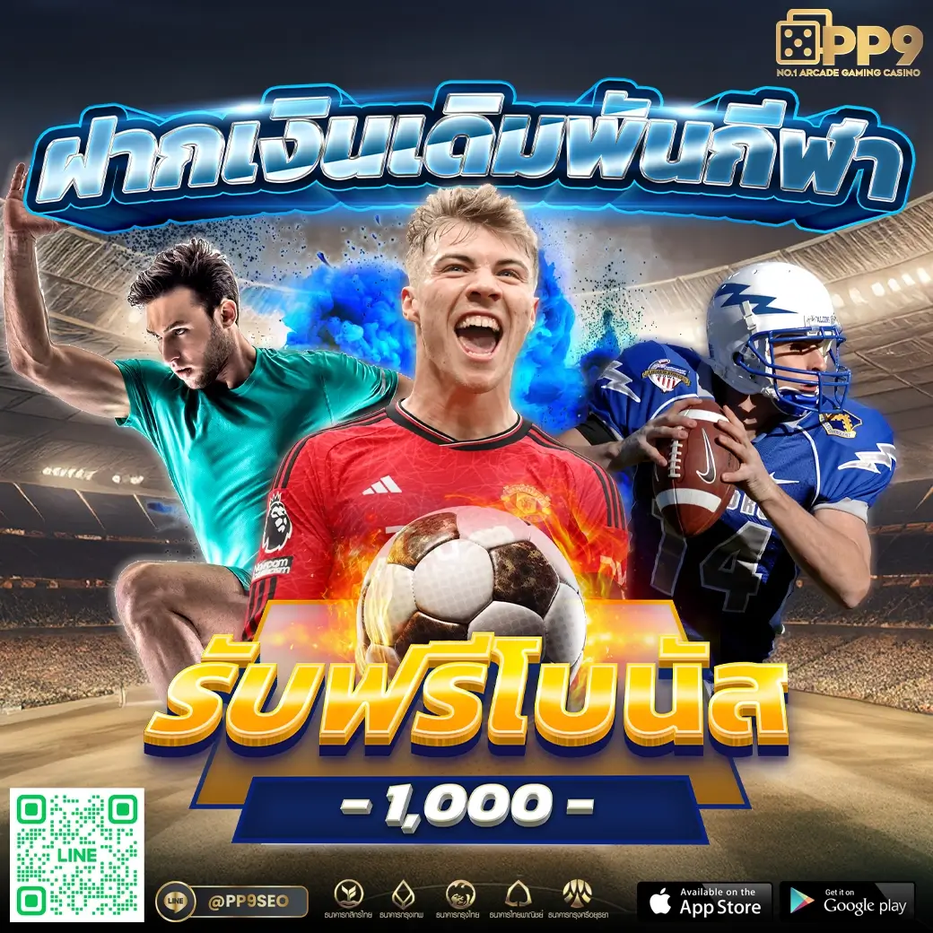 356 สล็อต คาสิโนยอดนิยม ศูนย์รวมเกมสล็อตแตกง่าย จ่ายจริง