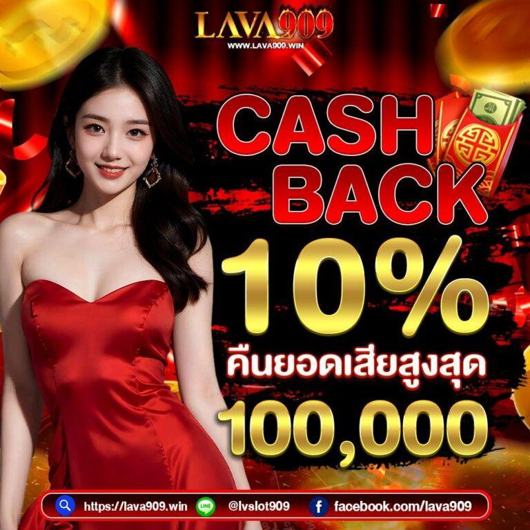 35Slot คาสิโนมือถือ จบครบทุกเกม ลงทุนง่ายได้เงินจริง