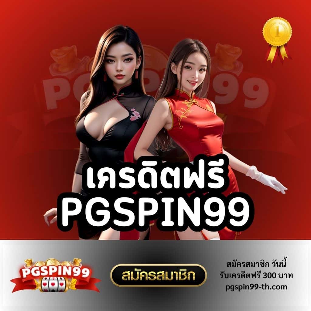 35pg คาสิโนครบวงจร เล่นง่าย จ่ายจริง บริการสุดฮิตในไทย