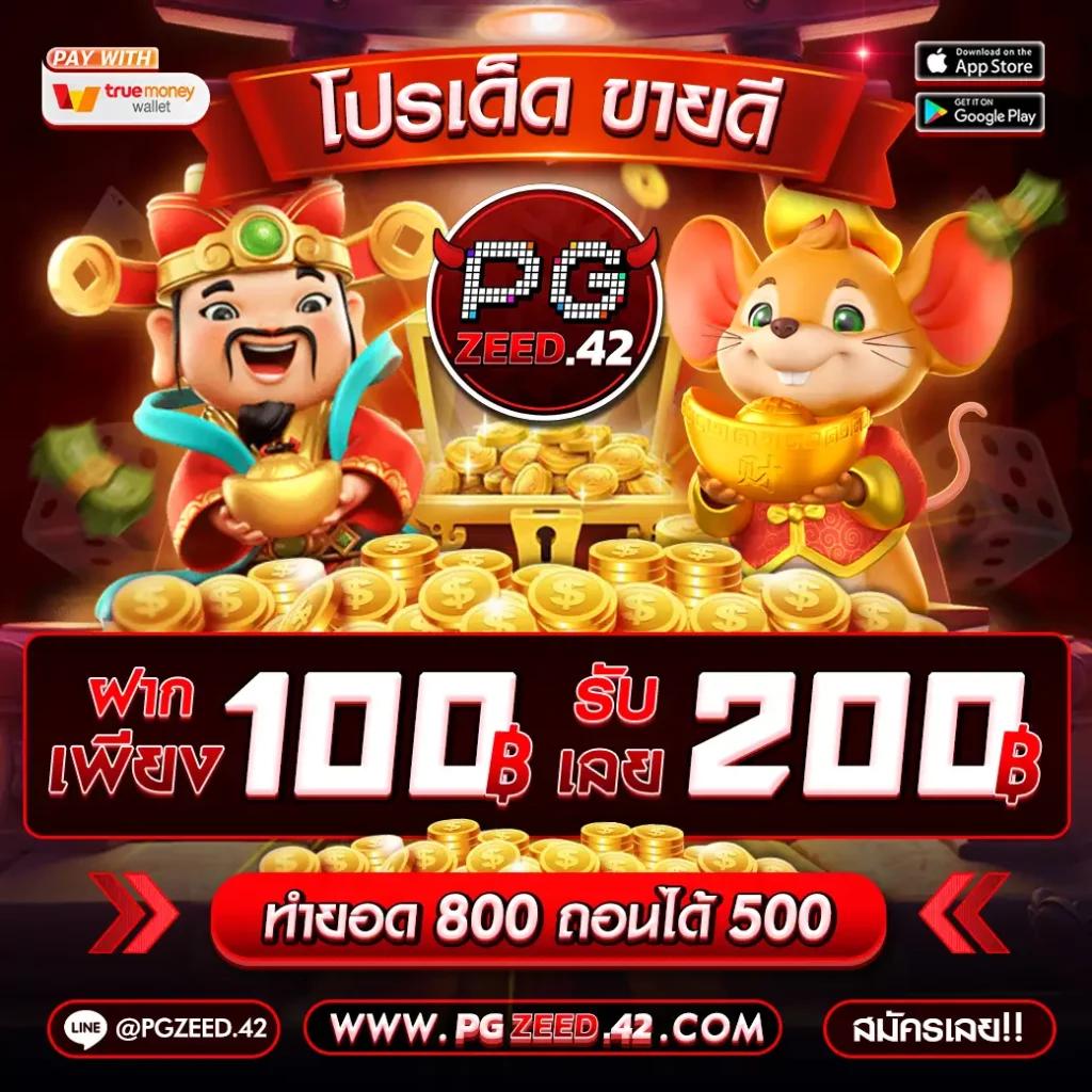 365bet เว็บแทงบอลออนไลน์ดีที่สุด ฝากถอนเร็ว จ่ายเต็มในไทย