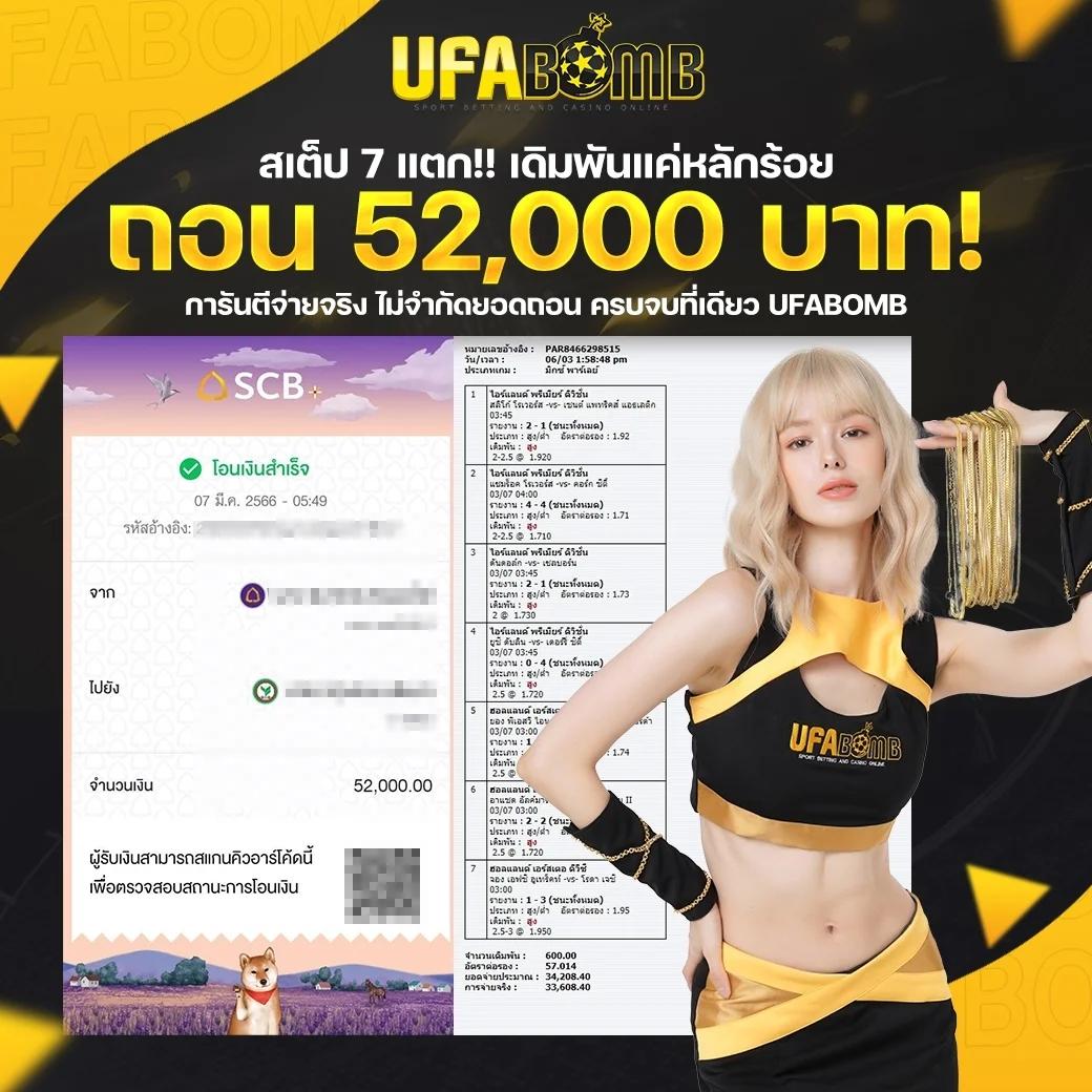 365kub vip คาสิโนออนไลน์ทันสมัย ระบบปลอดภัย เล่นง่าย จ่ายจริง