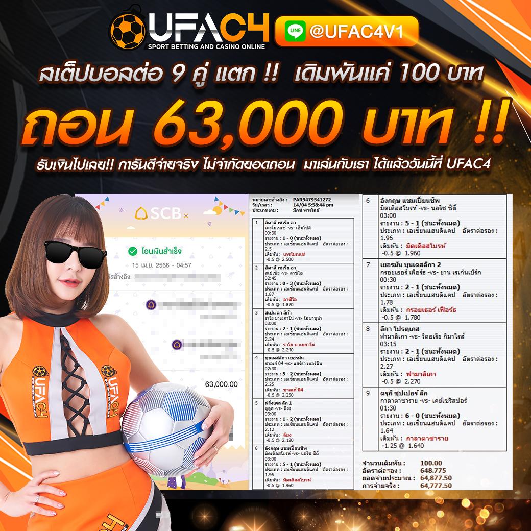 369MeGame คาสิโนครบวงจร ระบบทันสมัย ฝากถอนรวดเร็ว 2024