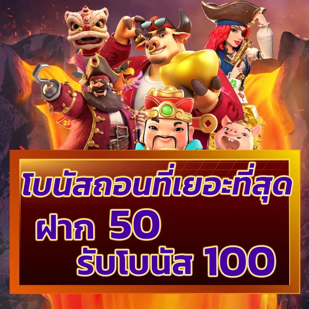 38 สล็อต เว็บใหญ่ รวมเกมสล็อตยอดนิยมแห่งปี 2024