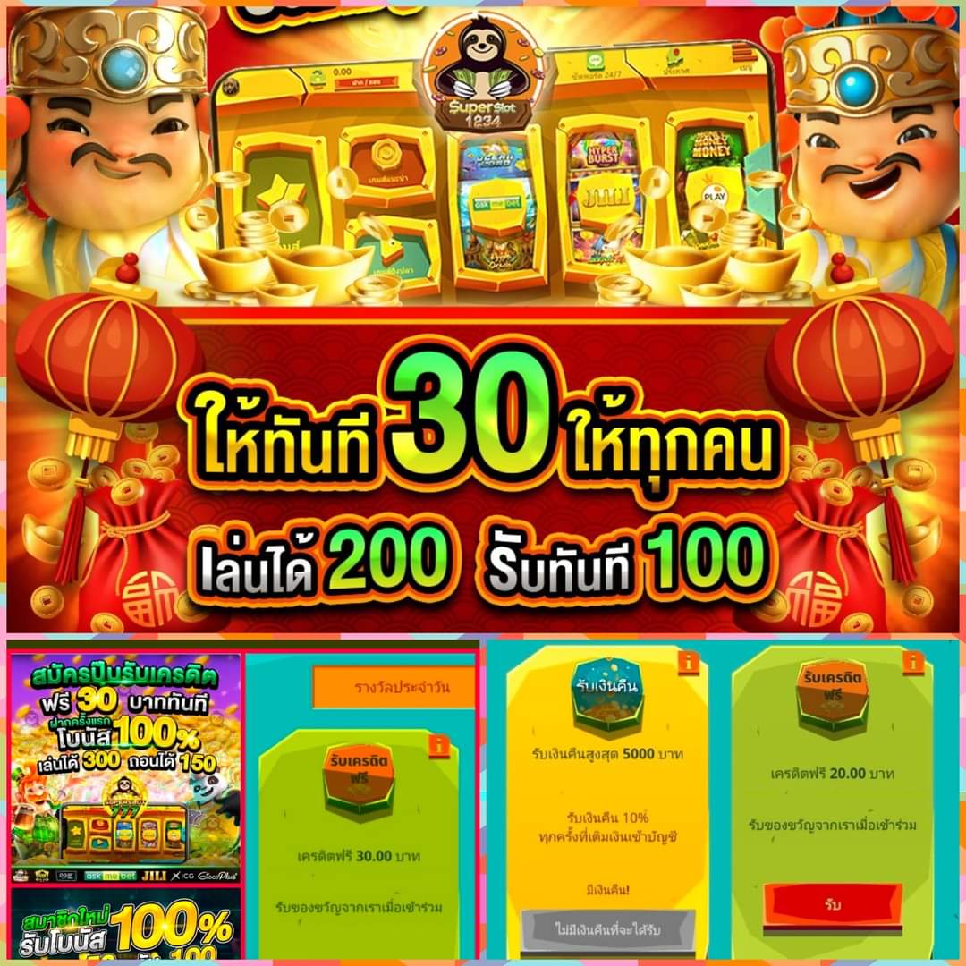 38thai คาสิโนปลอดภัย จ่ายจริง ระบบออโต้ เครดิตฟรีล่าสุดในไทย