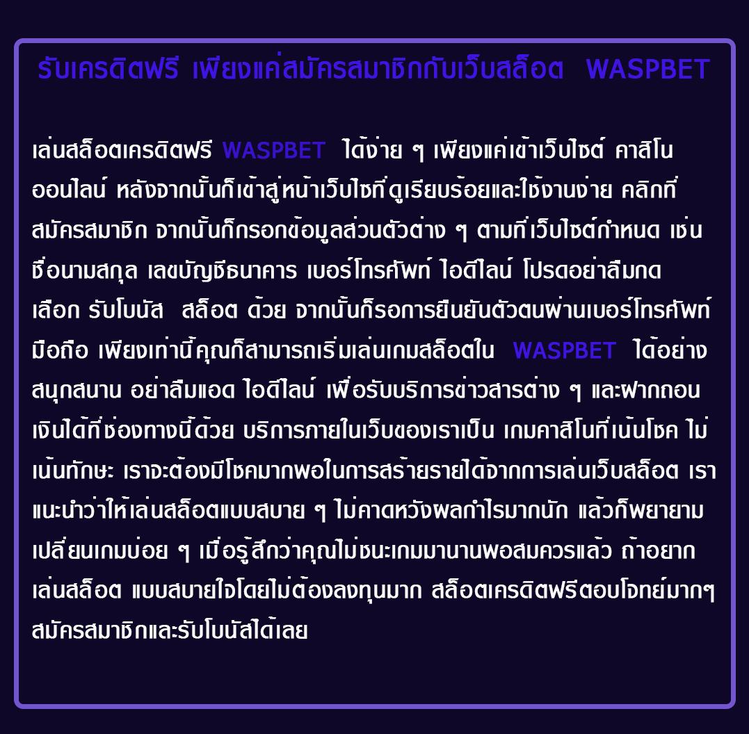 3M สล็อต เว็บใหญ่จ่ายจริง โบนัสแตกง่าย ระบบทันสมัย โปรโมชั่นสุดคุ้ม