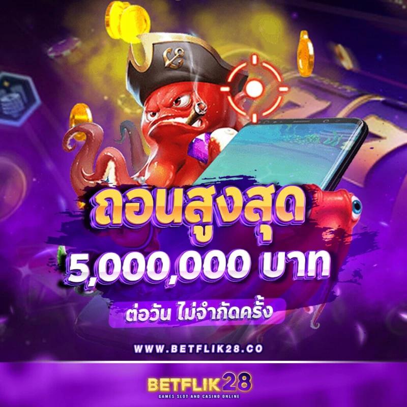 3k สล็อต คาสิโนดังออนไลน์ รวมเกมสล็อตใหม่ล่าสุด 2024