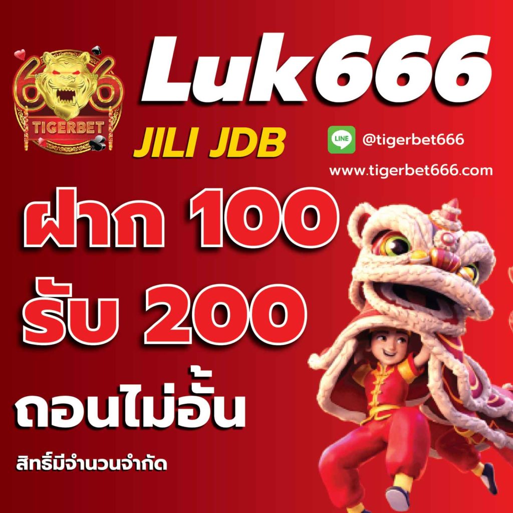 3xสล็อต คาสิโนออนไลน์ ระบบใหม่ เล่นง่าย จ่ายจริง โปรโมชั่นเด็ด