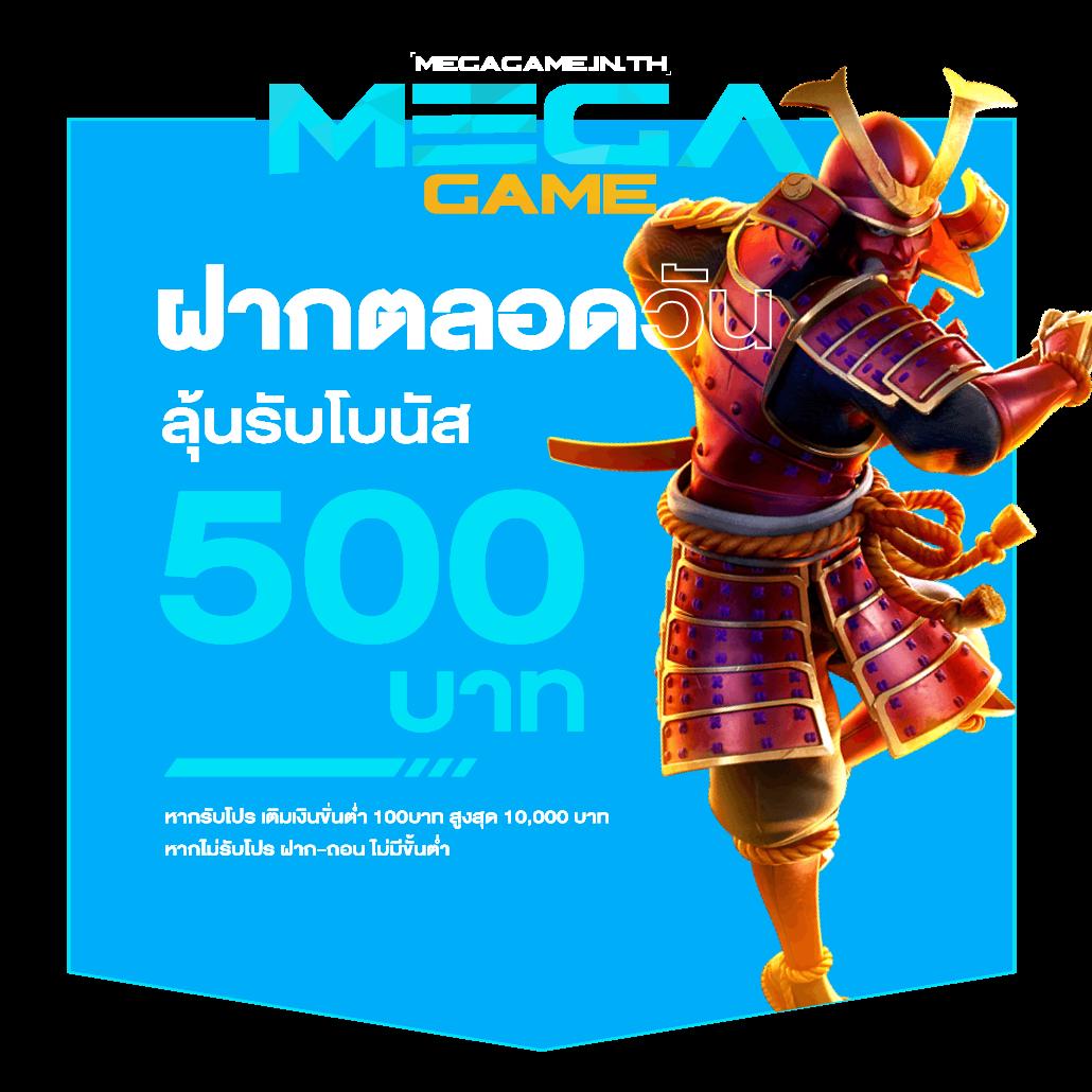 4King Slot เว็บตรงล่าสุด โปรโมชั่นเด็ด คุ้มค่า ทุกวัน