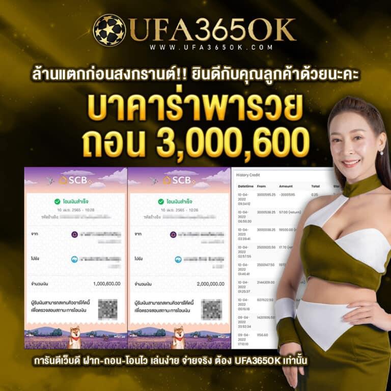 4x4 Slot คาสิโนใหม่ ล่าสุด โบนัสแตกง่าย จ่ายจริง