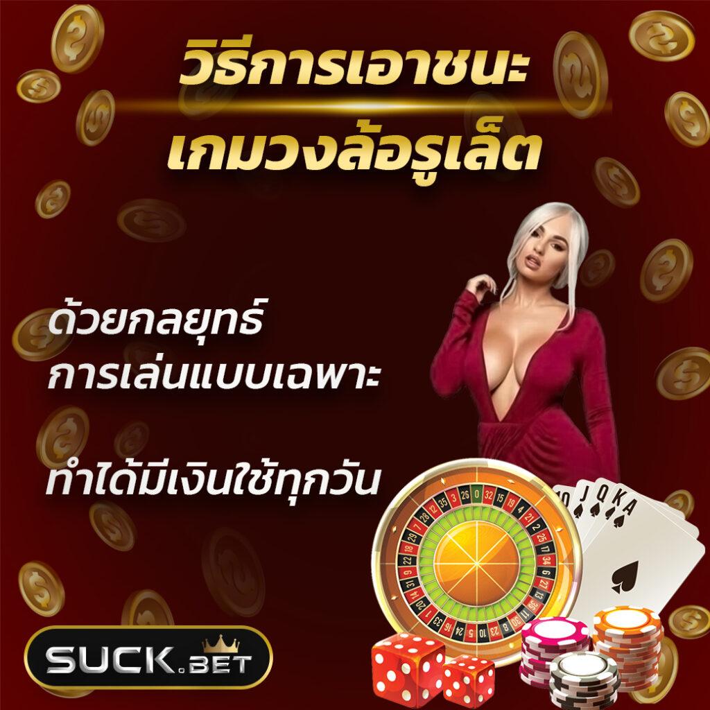 4x4 เว็บตรง คาสิโนคาสิโนอันดับหนึ่ง ระบบทันสมัย สร้างรายได้ง่าย