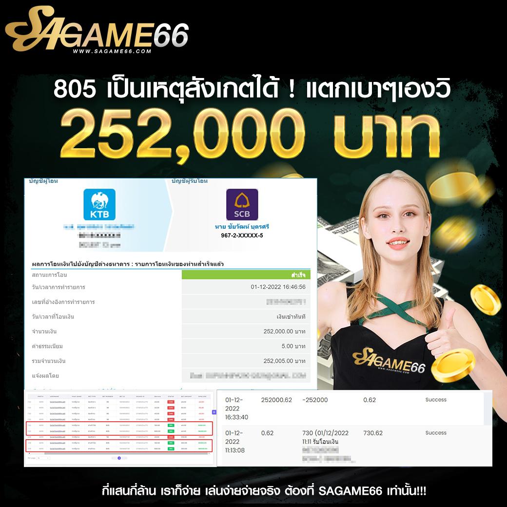 4x4bet 168 เว็บตรงเดิมพันออนไลน์ยอดนิยมแห่งปี 2023
