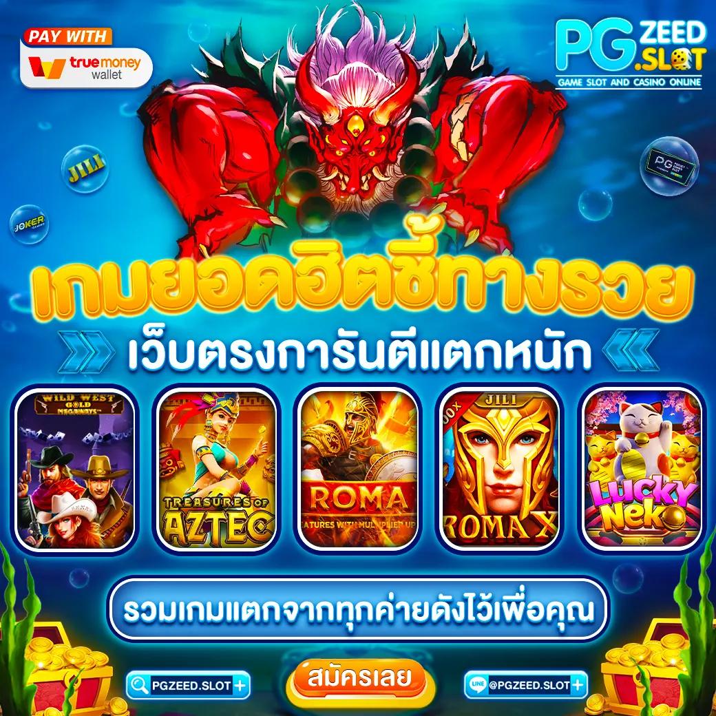 4x4bet คำแนะนำใหม่แห่งการเดิมพันออนไลน์ที่ทันสมัยในไทย