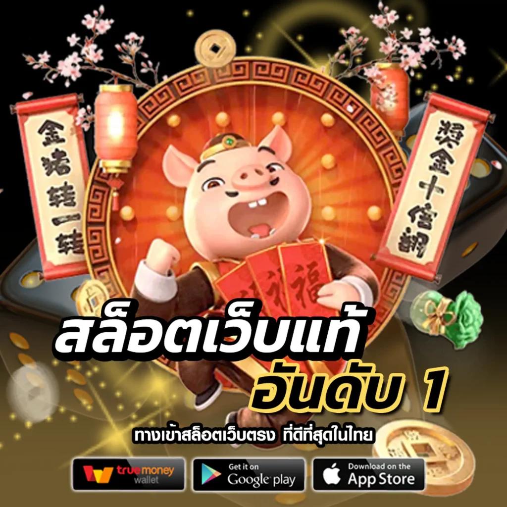 4x4bet สล็อต เว็บตรง คาสิโนครบจบ สมัครง่ายและปลอดภัย