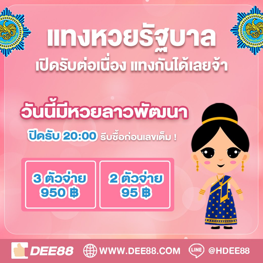 50 รับ 100 เล่นง่าย ถอนไม่อั้น ทันใจทุกยอดฝาก