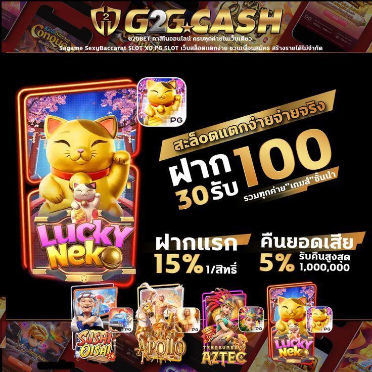 50รับ100ทำ400ถอน300 โปรโมชั่นใหม่ล่าสุด คาสิโนเว็บตรงมั่นคง